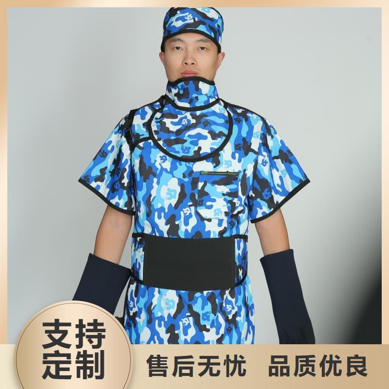 購買兒童防護背心聯(lián)系譽恒射線防護器材有限公司