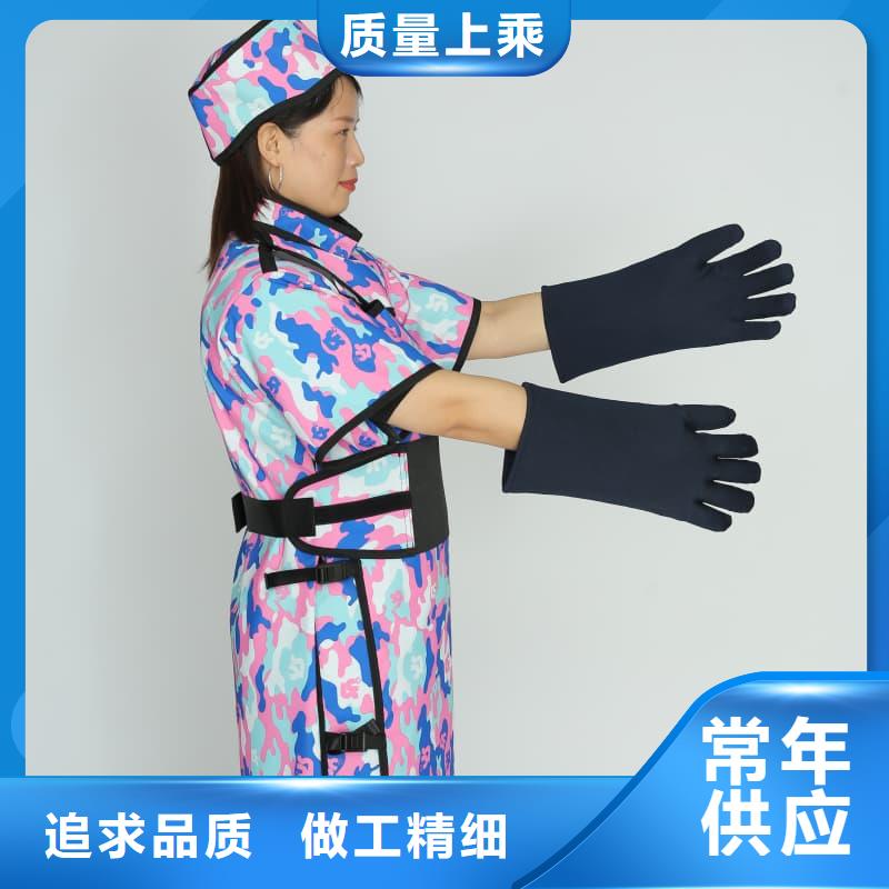 雙面分體無袖防輻射鉛衣基本介紹