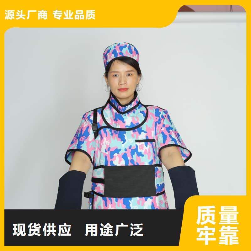 雙面分體無袖防輻射鉛衣-好產(chǎn)品用質(zhì)量說話