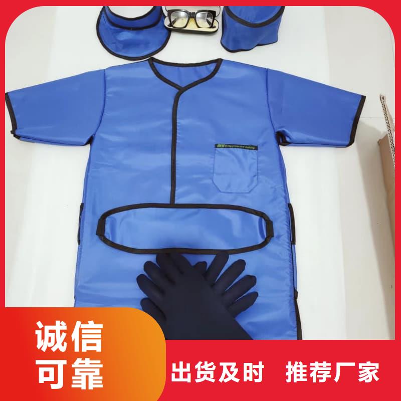 优选：铅防护围裙工厂