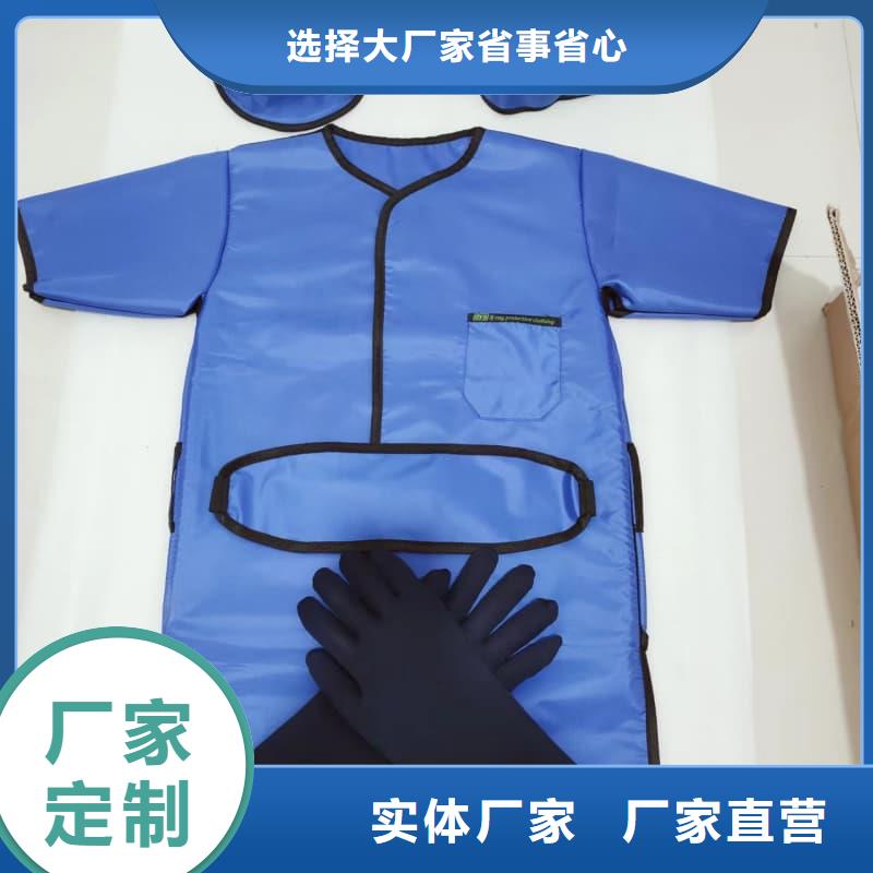 質(zhì)量可靠的正穿防護(hù)雙面式鉛衣生產(chǎn)廠家