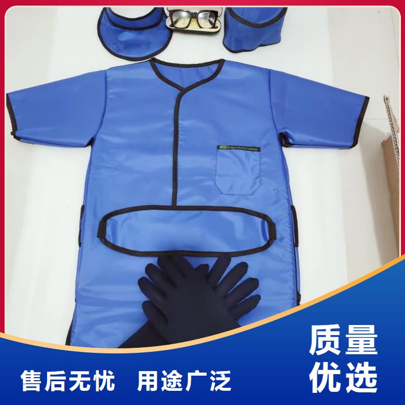 粒子植入放射科DR鉛服_廠家定制