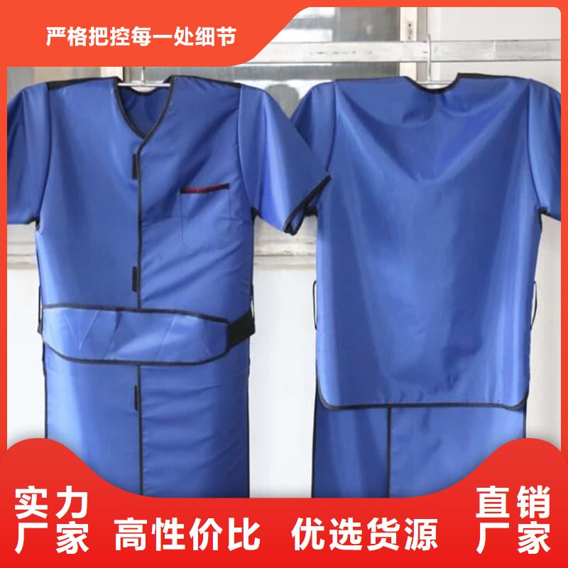 定制铅围领_优质厂家