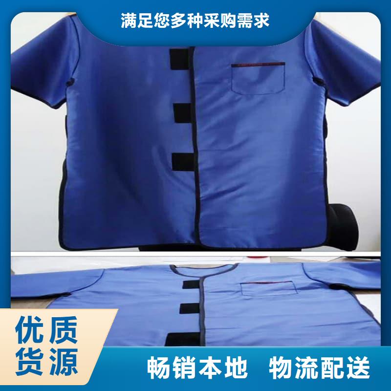 X射线CT实验短袖上衣_来电咨询