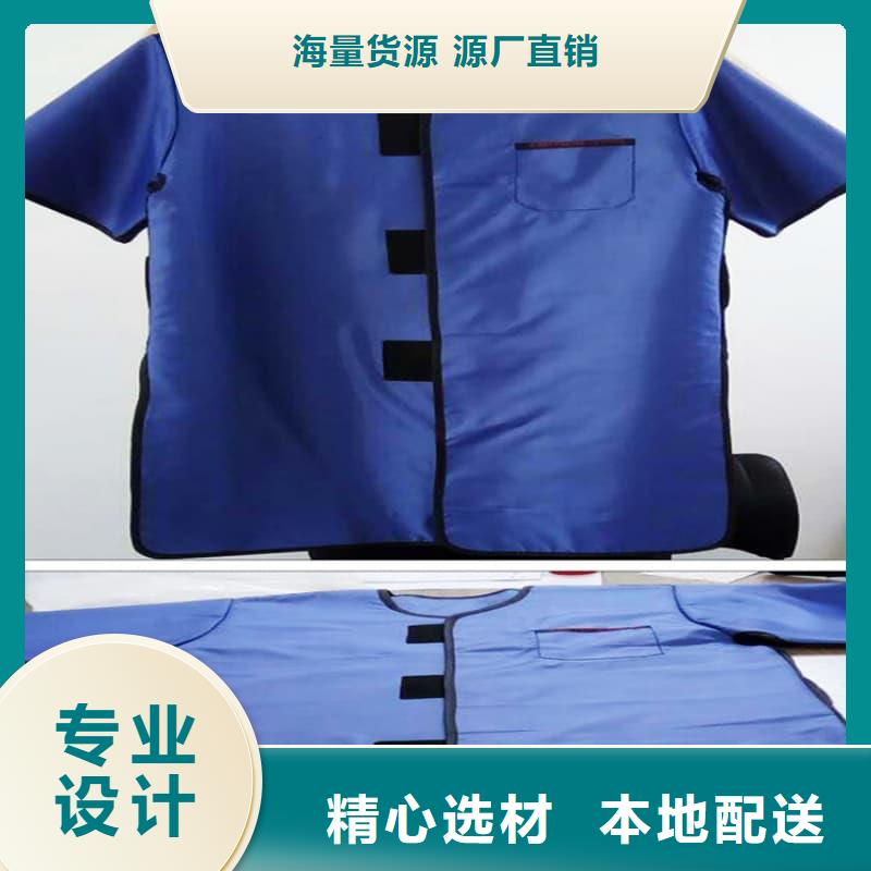 現(xiàn)貨供應(yīng)粒子植入放射科DR鉛服_誠信廠家