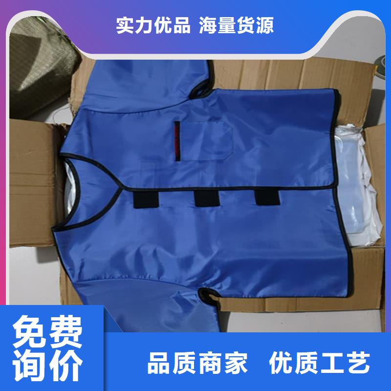 雙面分體無袖防輻射鉛衣基本介紹