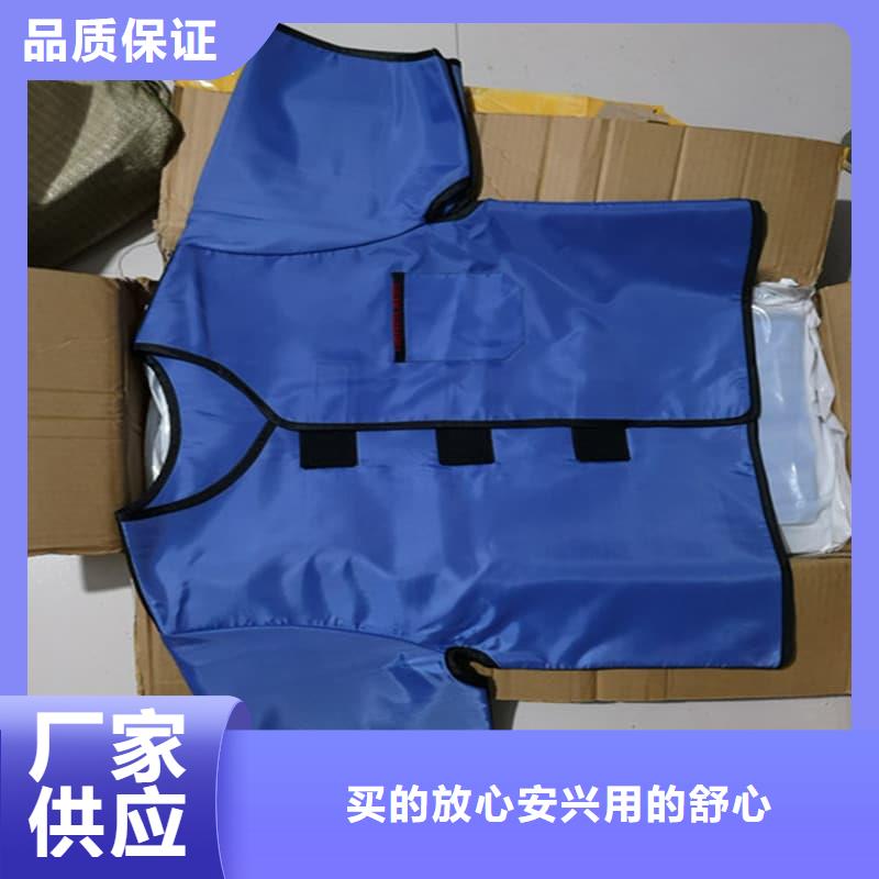 長(zhǎng)袖雙面鉛衣期待您的來(lái)電