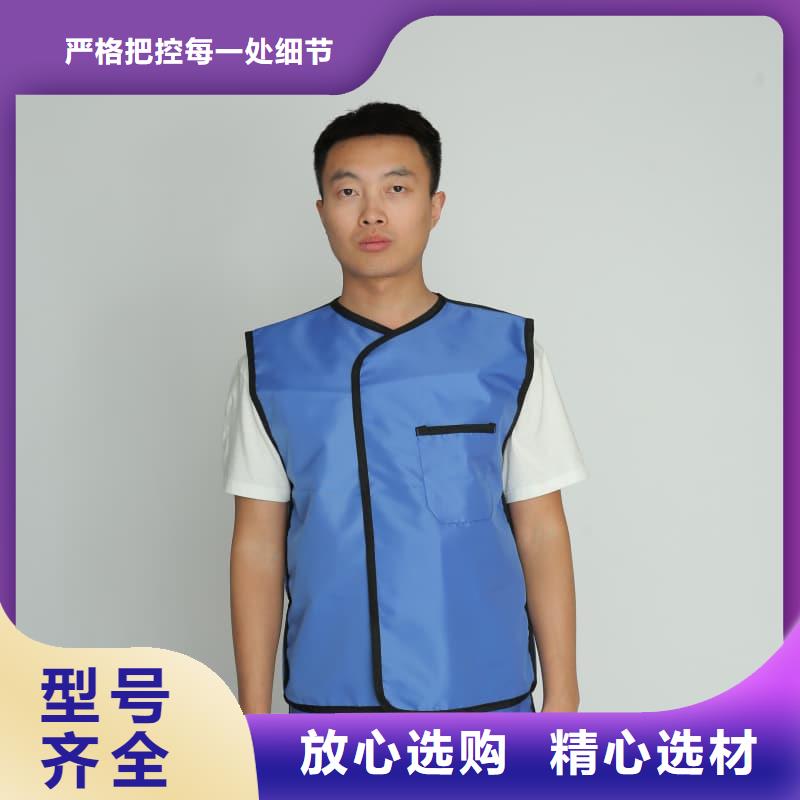質(zhì)量?jī)?yōu)的X光室長(zhǎng)袖鉛衣服實(shí)體廠家