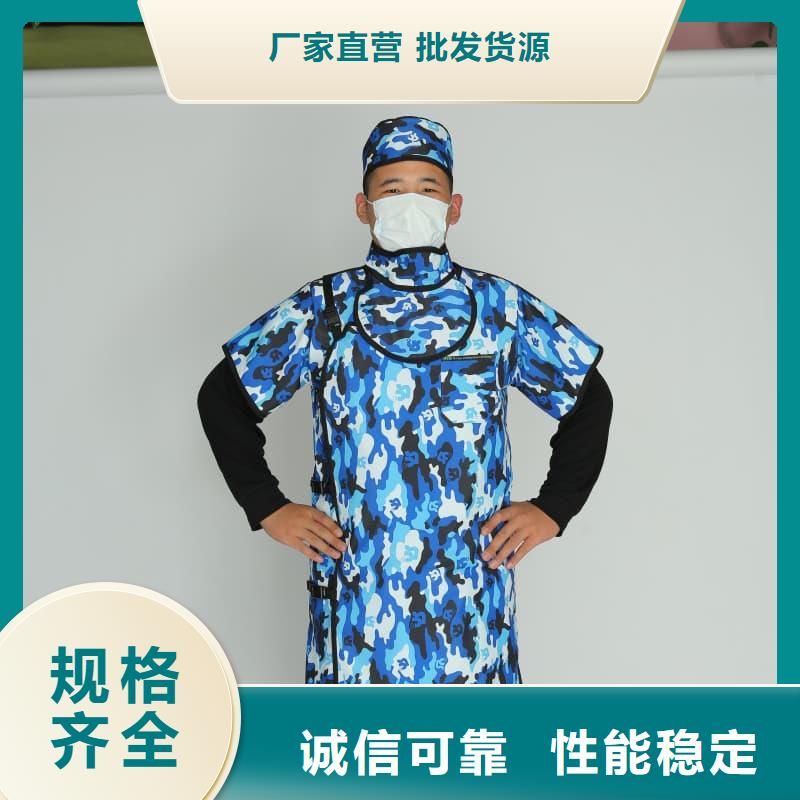 好消息：正穿防護雙面式鉛衣廠家優(yōu)惠促銷