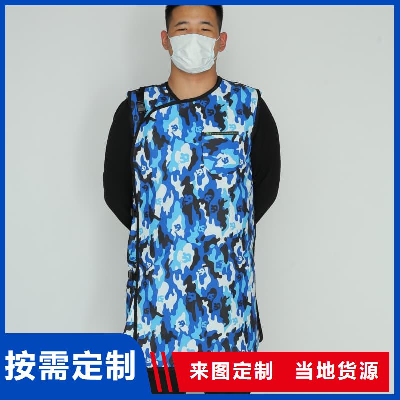 專業(yè)銷售雙面分體無(wú)袖防輻射鉛衣-保質(zhì)