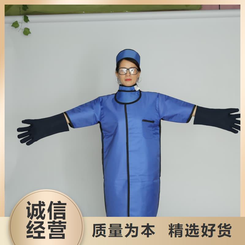 X射线防护铅衣_多年生产经验