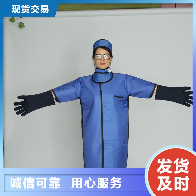 供應(yīng)鉛衣