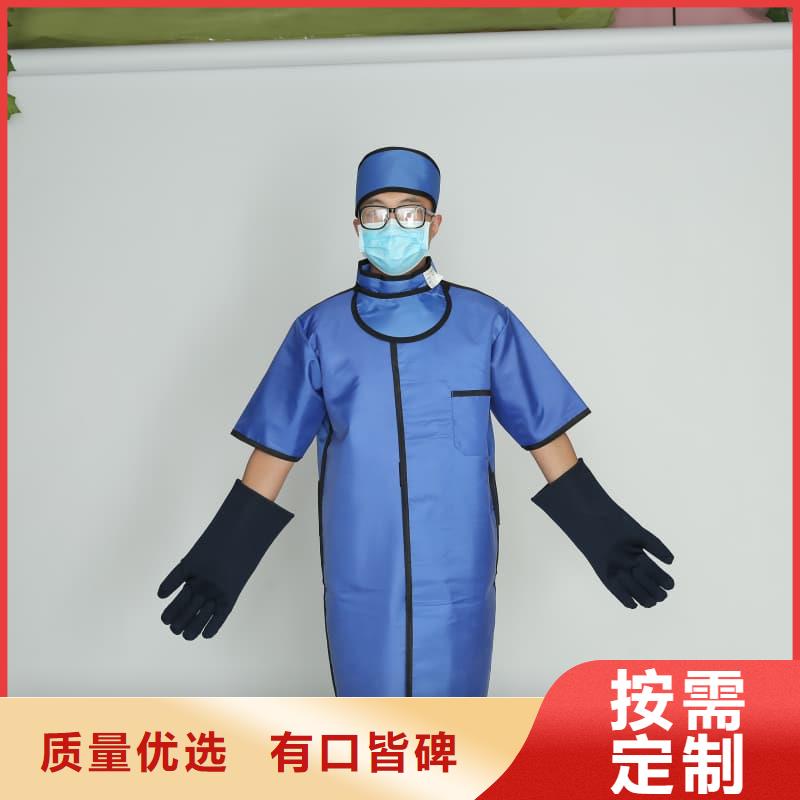 防輻射服高品質(zhì)