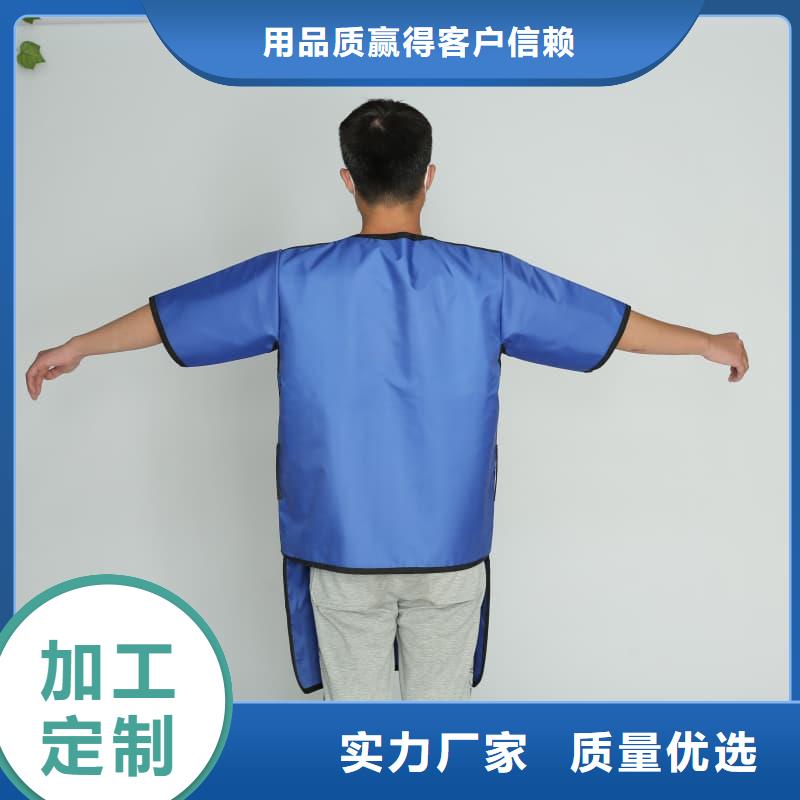 現(xiàn)貨供應(yīng)粒子植入放射科DR鉛服_誠信廠家