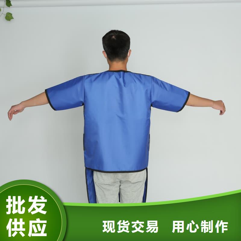 长袖双面铅衣期待您的来电