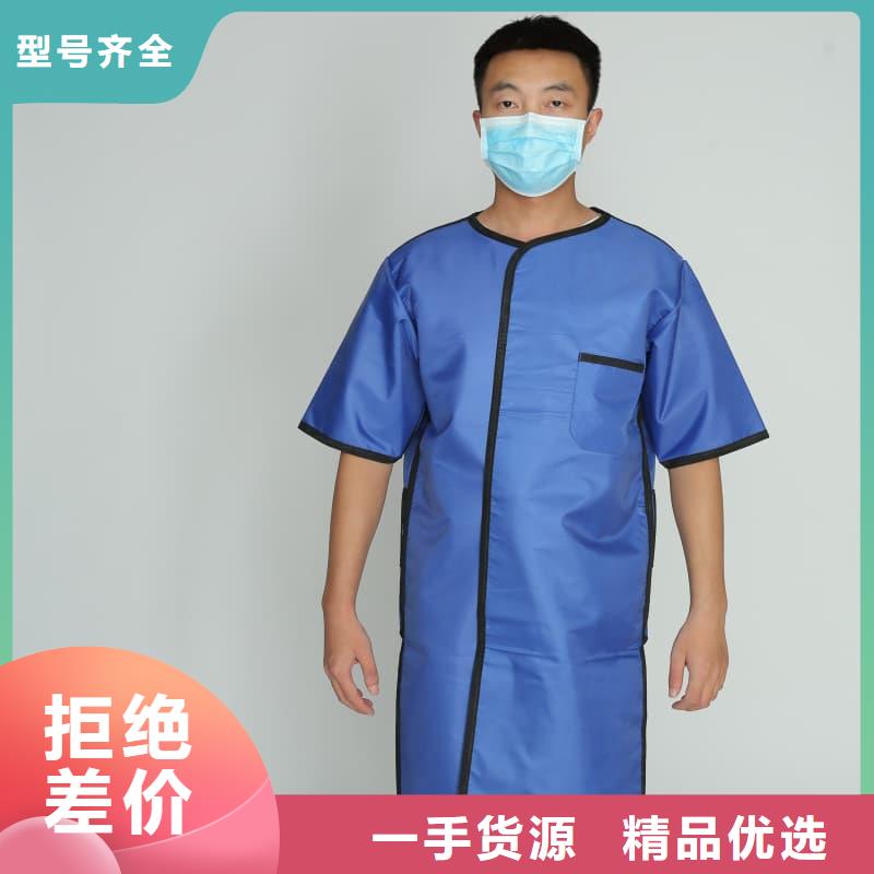 粒子植入放射科DR铅服厂家服务完善