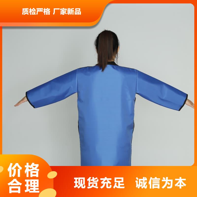 采购防辐射铅衣必看-售后保障