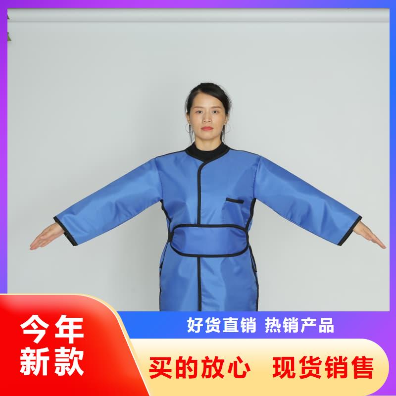 质量可靠的正穿防护双面式铅衣生产厂家