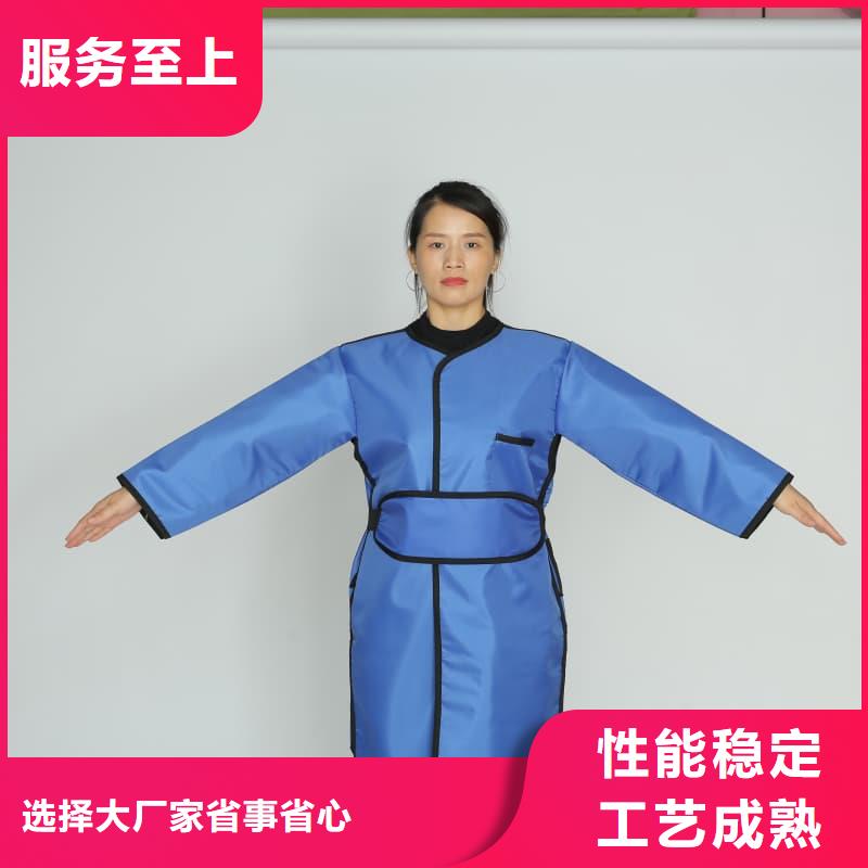 防輻射鉛衣質量保真