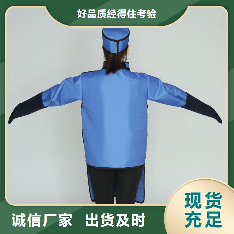 批发当量防辐射器材价格