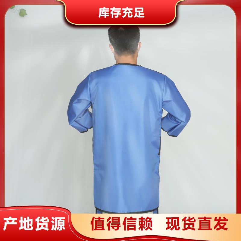 长袖连体铅衣-厂家为您在线服务