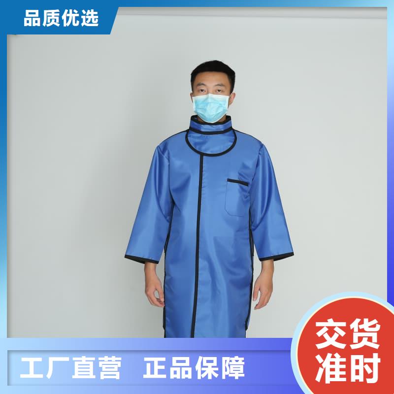 铅防护围裙可按需定做