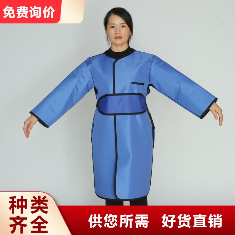 熱銷：CT室長袖鉛衣廠家