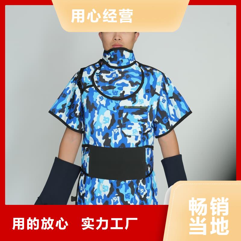 防护铅衣-来电咨询