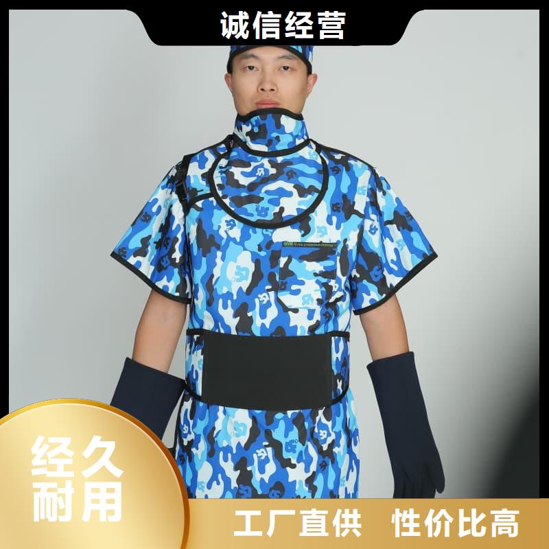 X射线CT实验短袖上衣_来电咨询