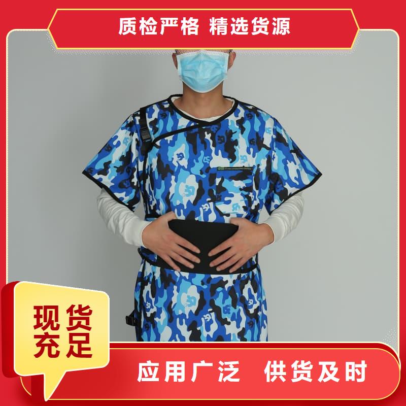 質(zhì)量?jī)?yōu)的X光室長(zhǎng)袖鉛衣服實(shí)體廠家