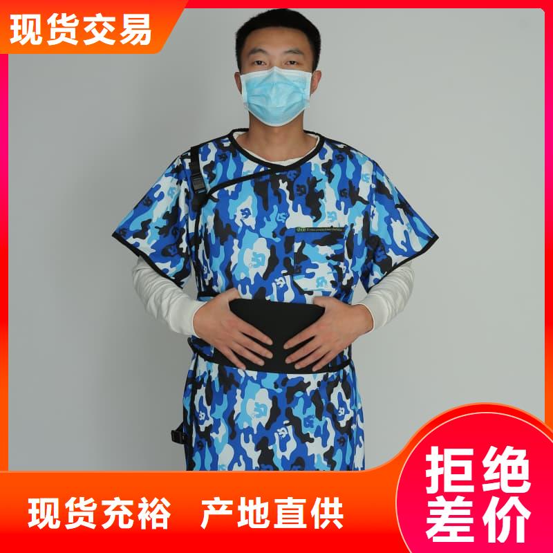 專業(yè)銷售單面短袖鉛衣-省心