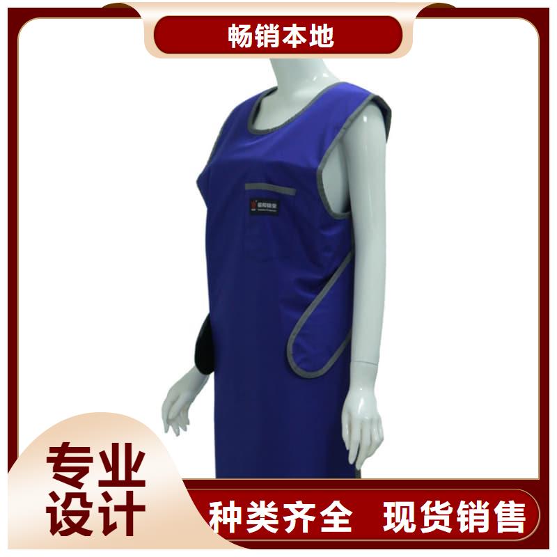 反穿鉛衣圍裙現(xiàn)貨質(zhì)量好