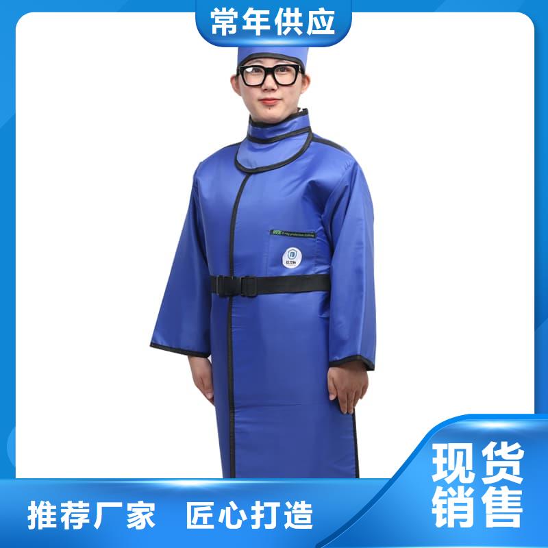 定制鉛圍領(lǐng)_優(yōu)質(zhì)廠家