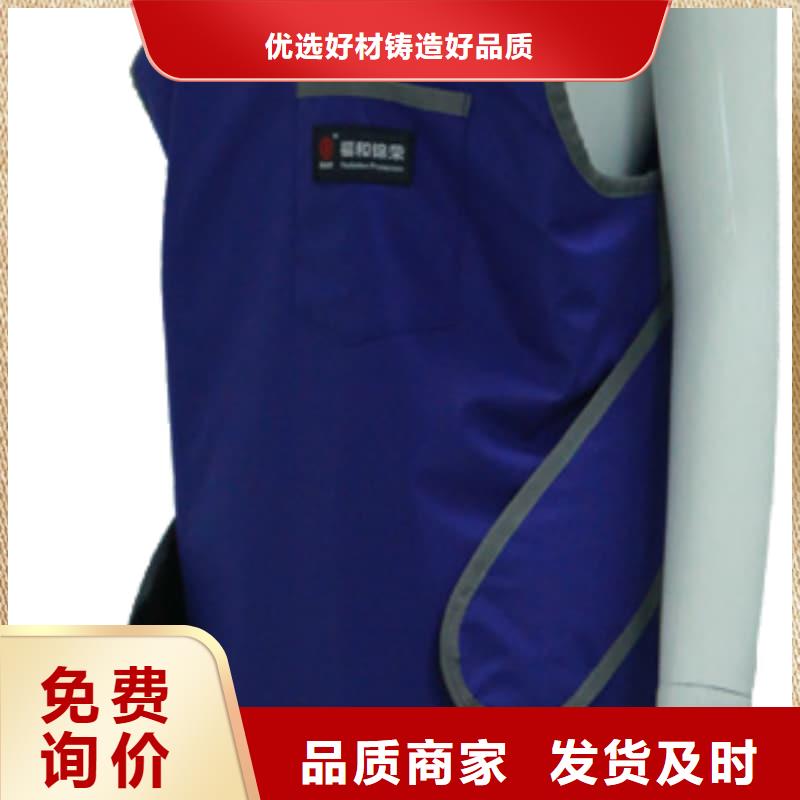 防輻射鉛衣質量保真