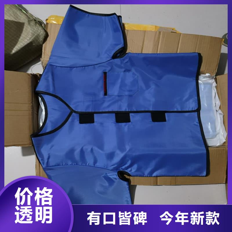 现货供应粒子植入放射科DR铅服_诚信厂家