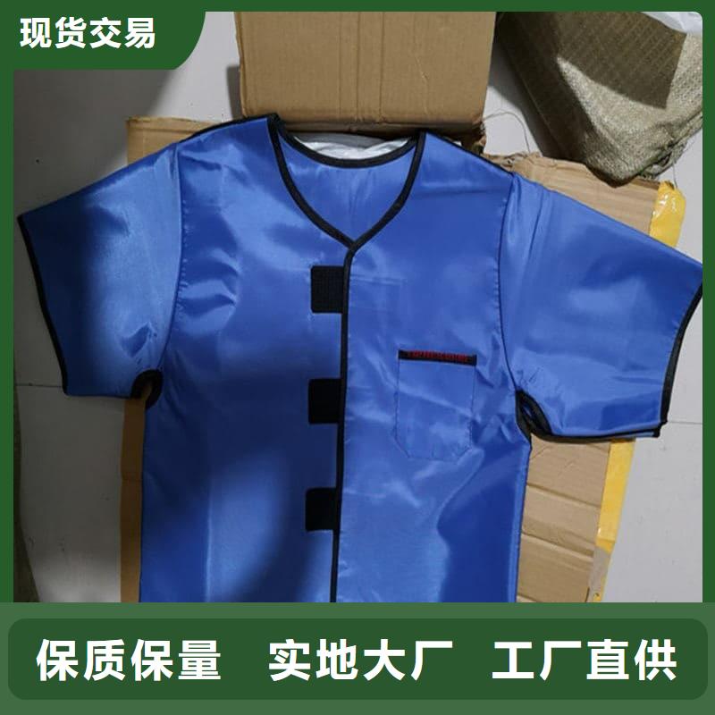 柔軟X射線鉛衣價(jià)格從優(yōu)