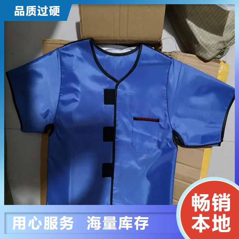 大規(guī)模粒子植入放射科DR鉛服廠家