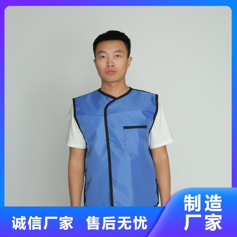 X射线CT实验短袖上衣_来电咨询