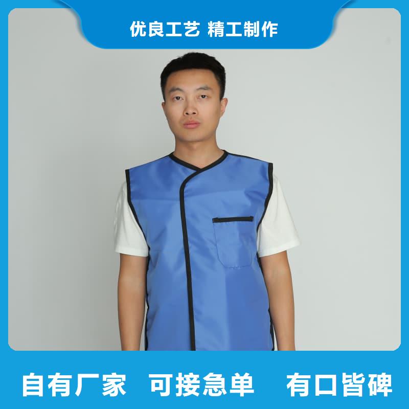 防護鉛衣廠家直銷_售后服務保障