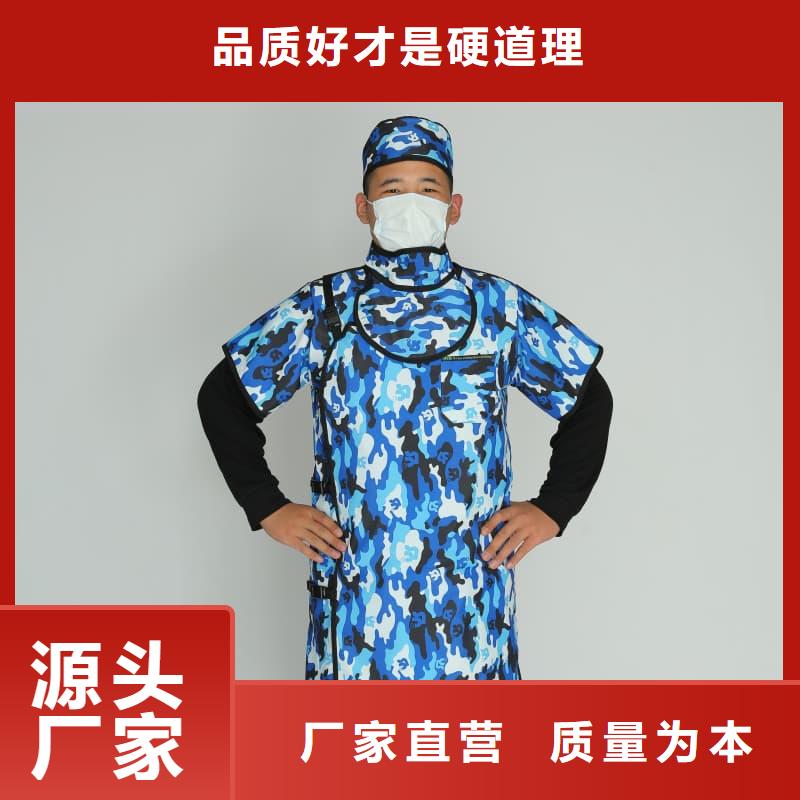 拍片室放射科鉛衣價格實惠