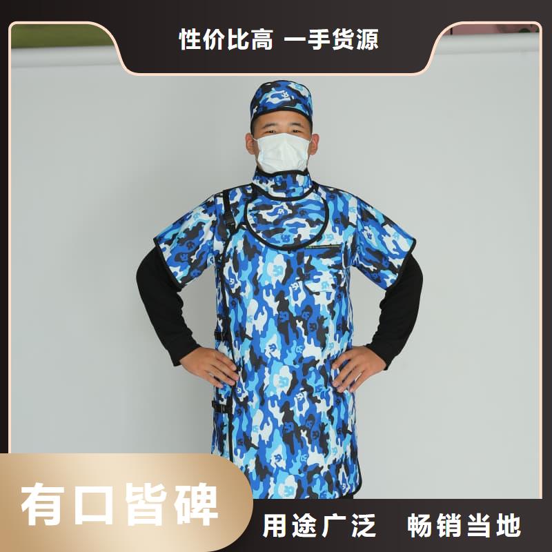超柔软性铅衣品牌厂家-买着放心