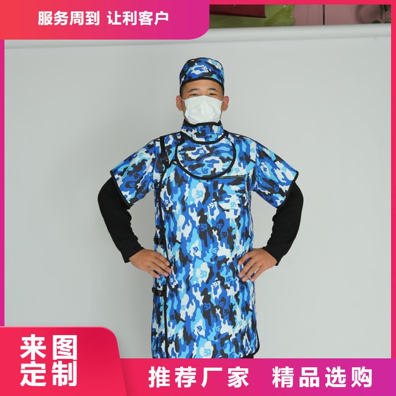 省心：雙面分體無(wú)袖防輻射鉛衣廠家