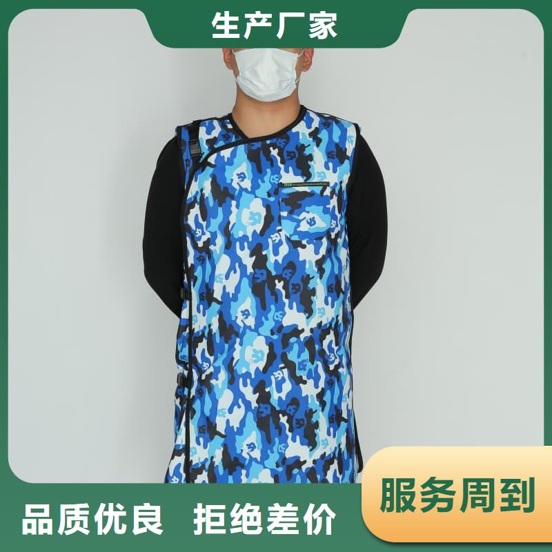 防護鉛衣廠家直銷_售后服務(wù)保障