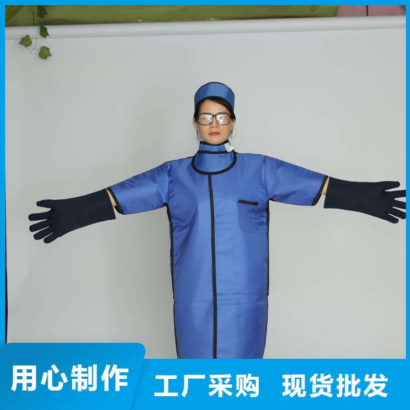 長(zhǎng)袖雙面鉛衣期待您的來(lái)電