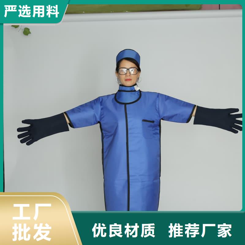 介入鉛衣購(gòu)買注意事項(xiàng)