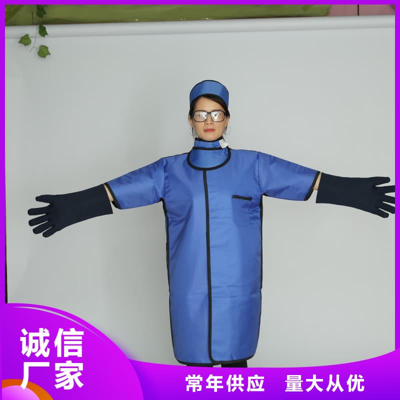 柔軟X射線鉛衣價(jià)格從優(yōu)