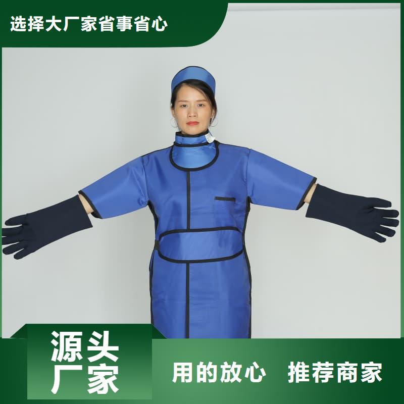 现货供应粒子植入放射科DR铅服_诚信厂家