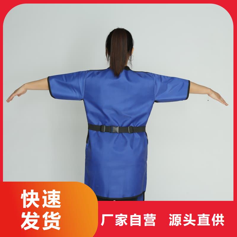 铅防护围裙可按需定做