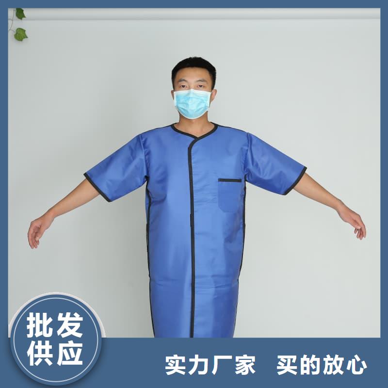 長袖連體鉛衣-廠家為您在線服務(wù)
