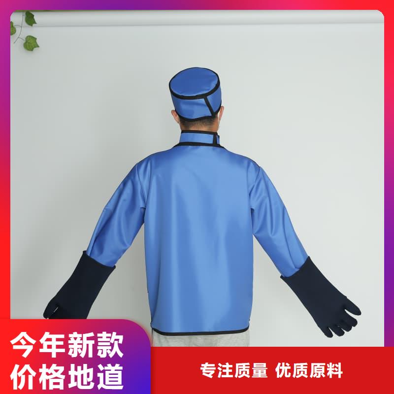 粒子植入放射科DR鉛服新品促銷